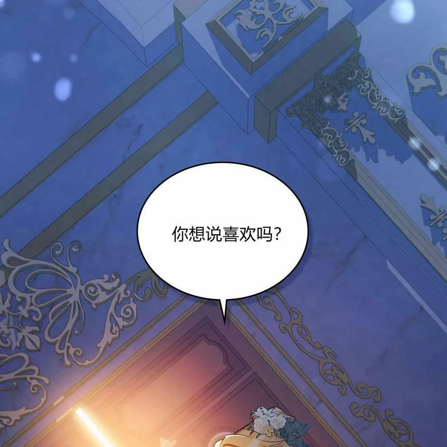 第28话 第111页