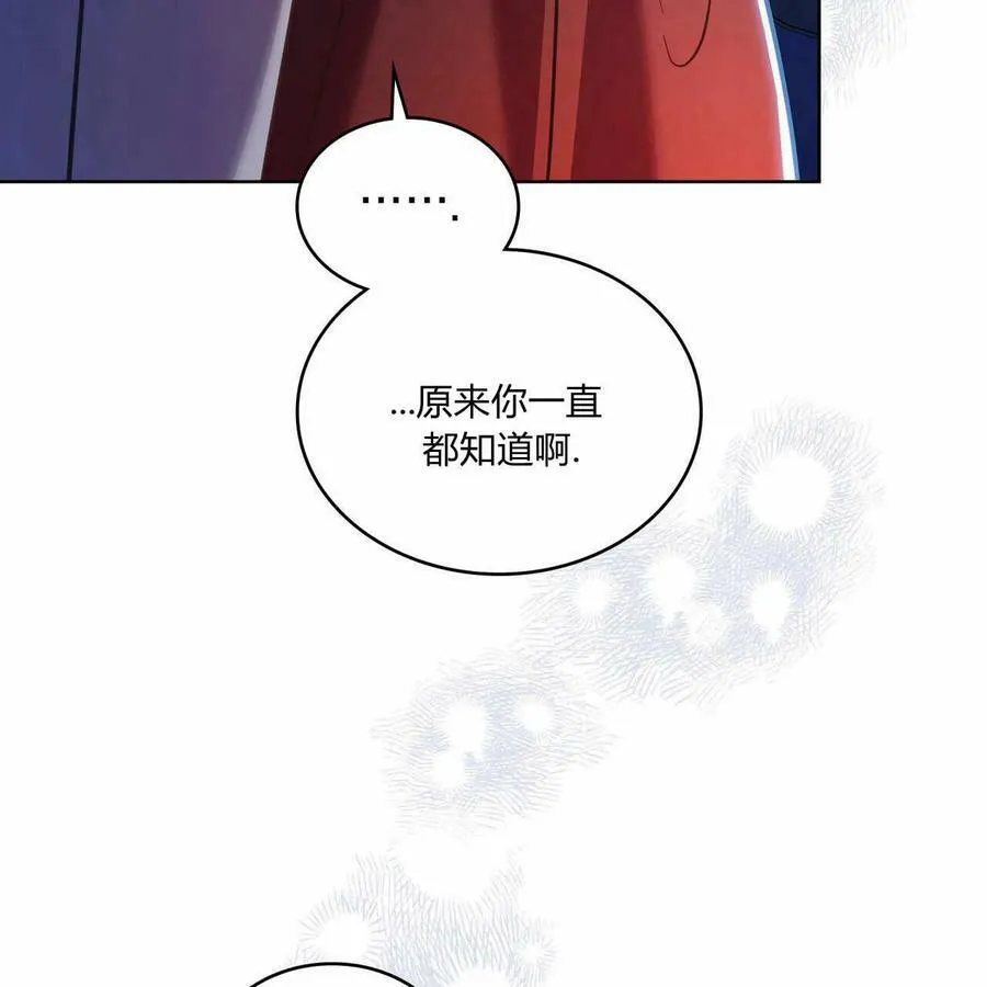 第28话 第115页