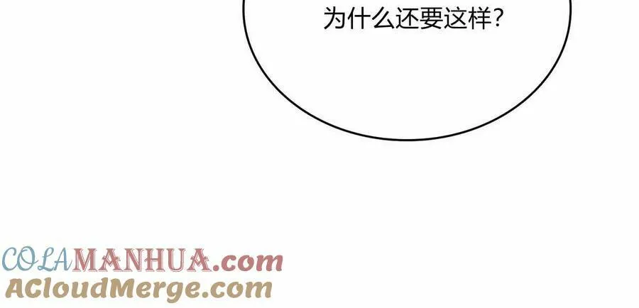 第28话 第117页
