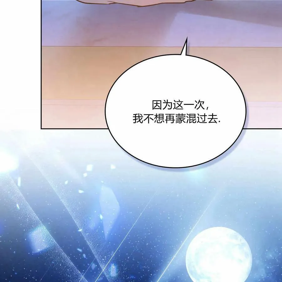 第28话 第119页