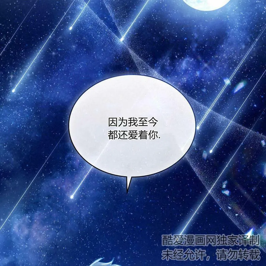 第28话 第120页