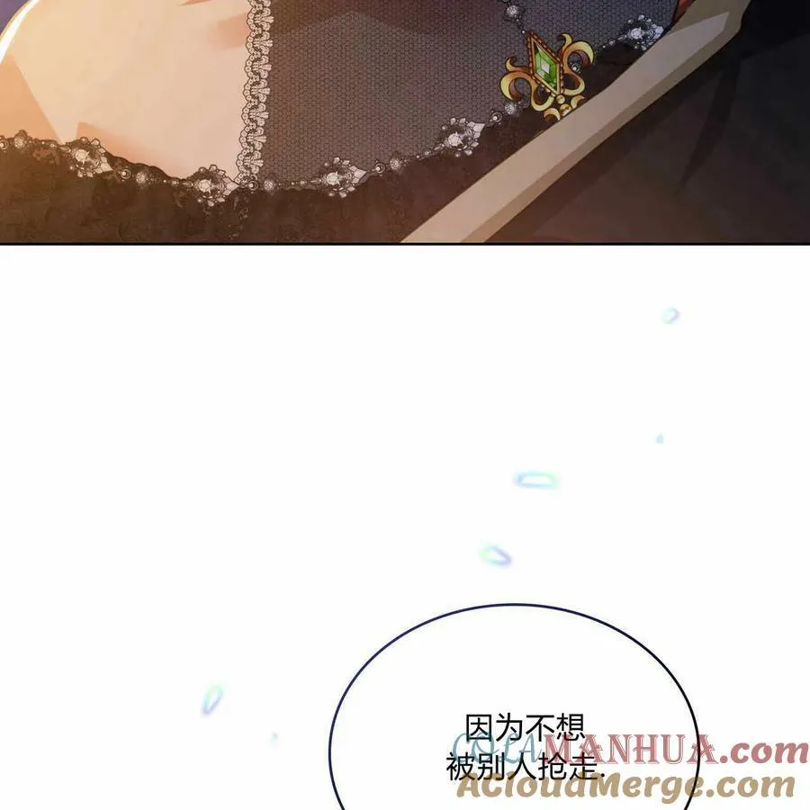 第28话 第125页