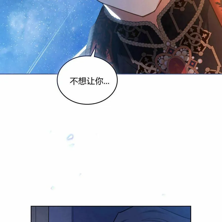 第28话 第127页