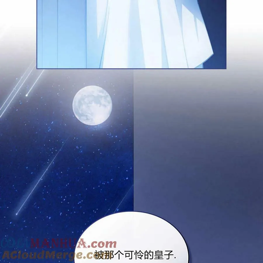 第28话 第129页