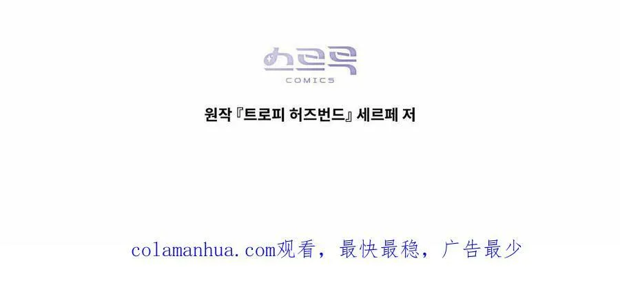 第28话 第134页