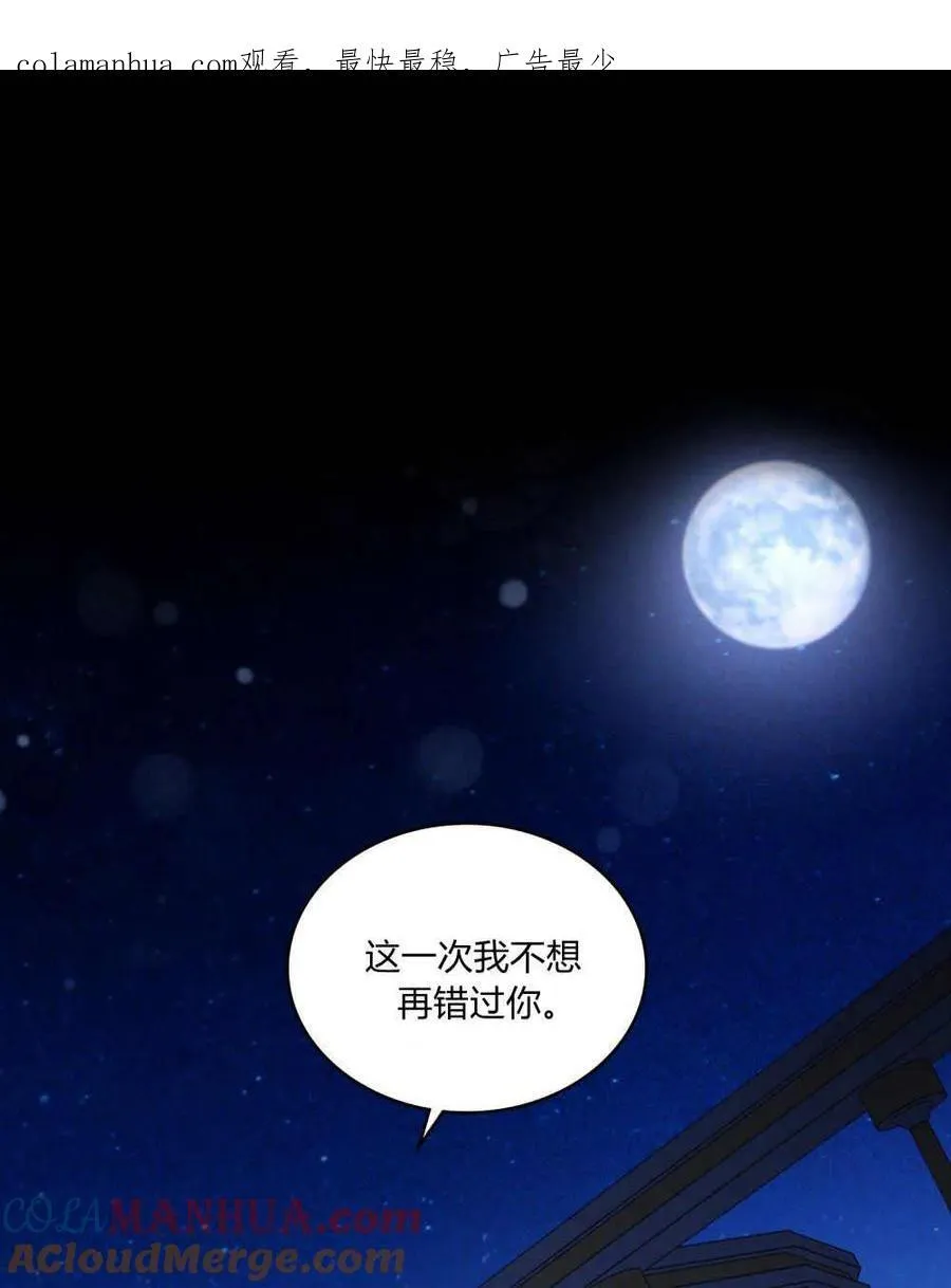 第28话 第135页