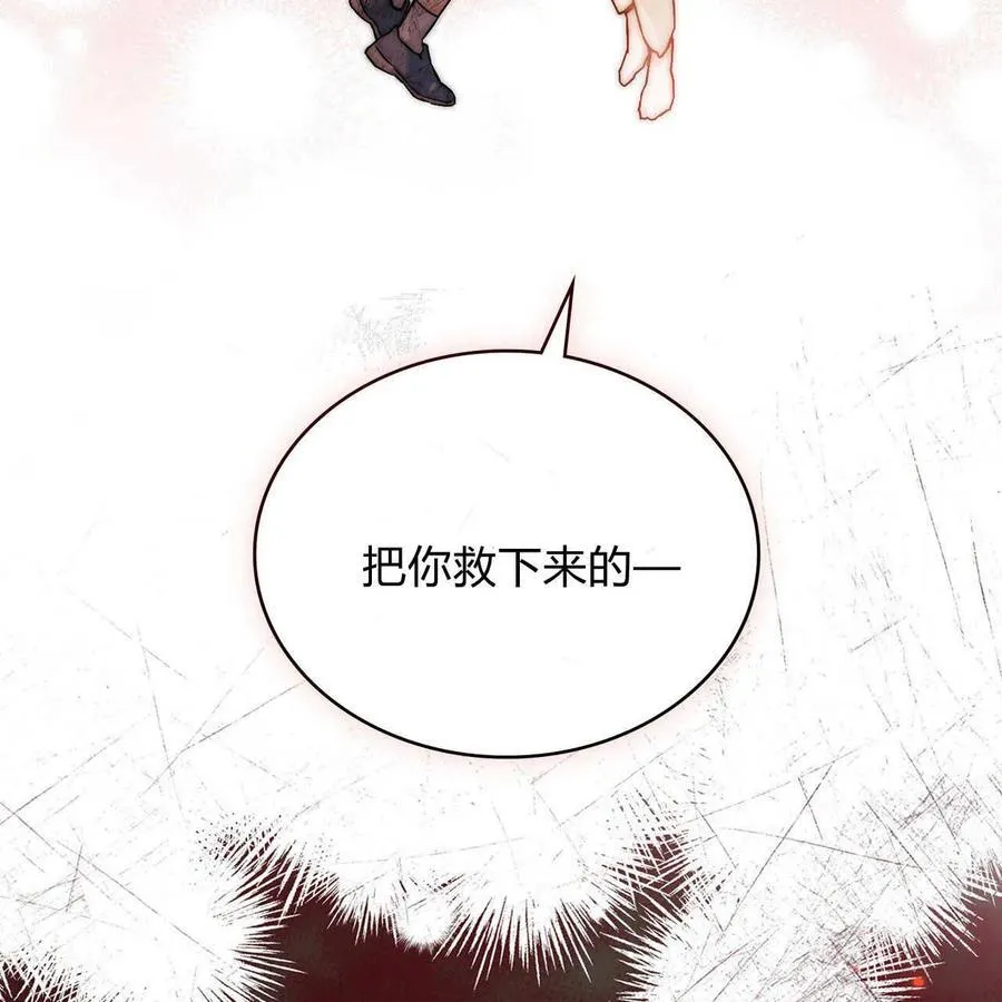 第37话 第39页