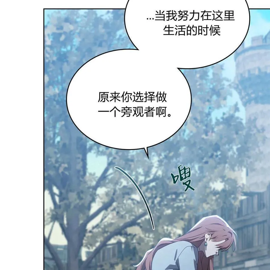 第48话 第92页