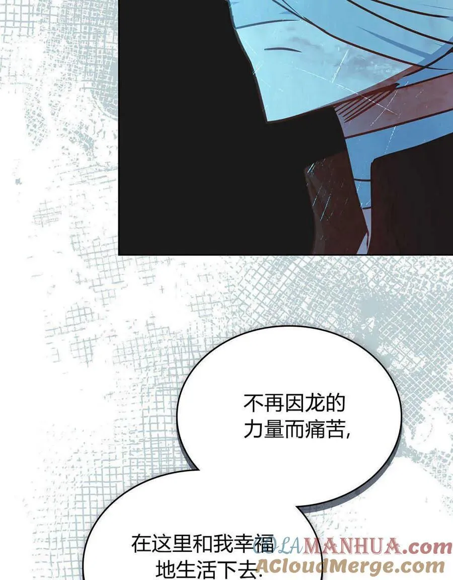 第50话 第37页