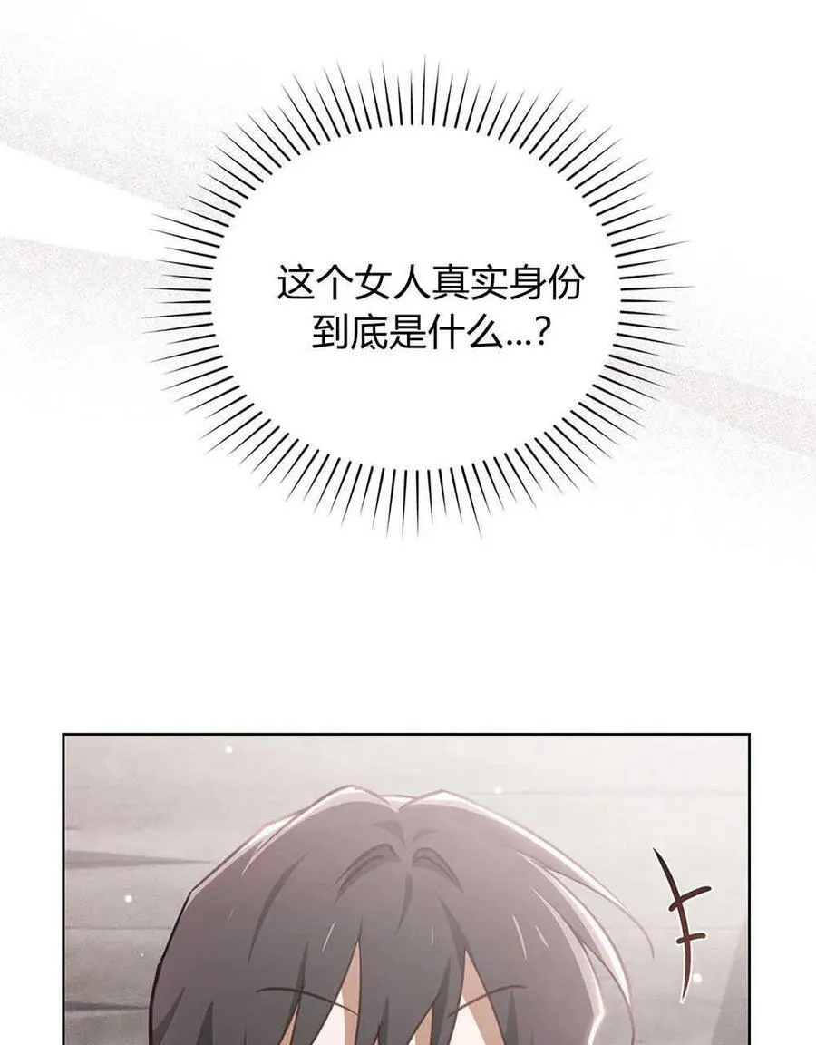 第51话 第36页