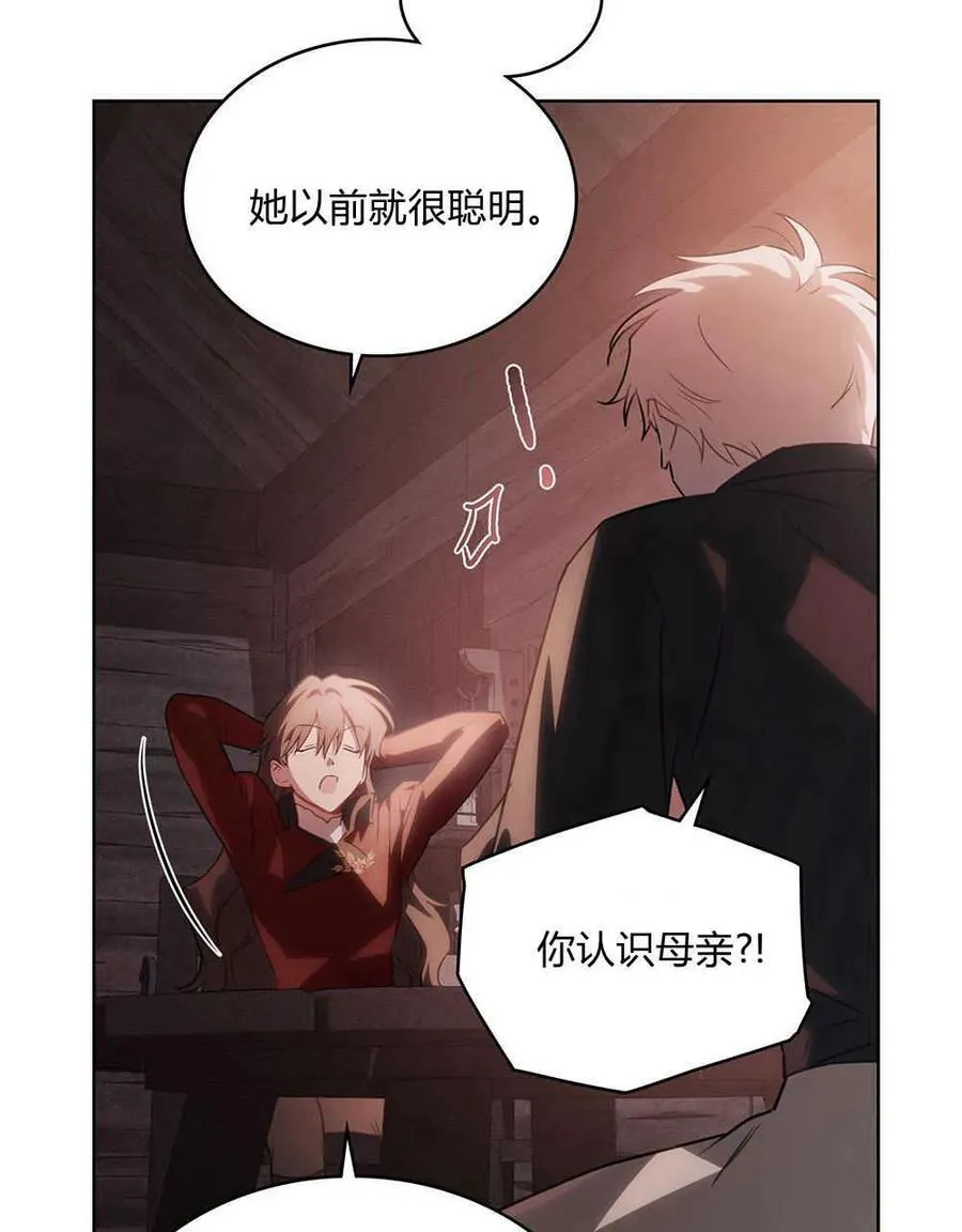 第51话 第47页