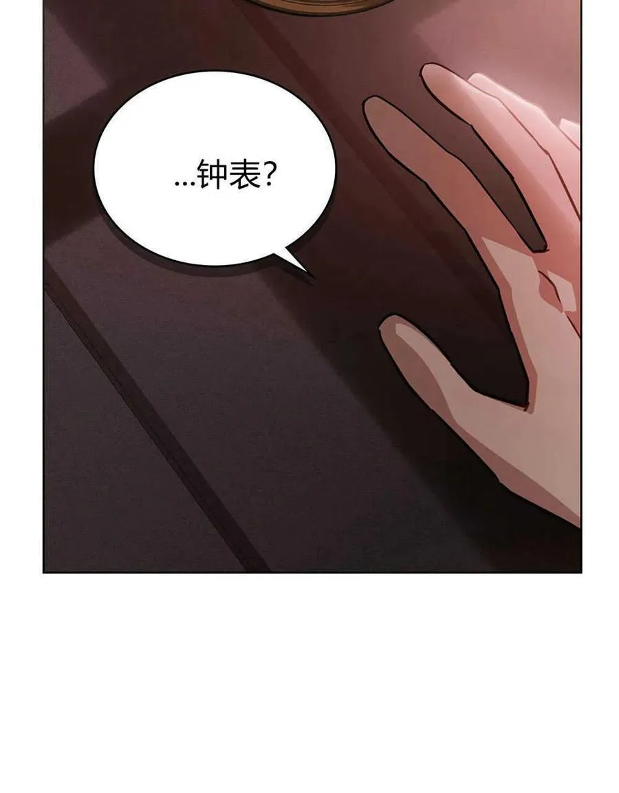 第51话 第56页