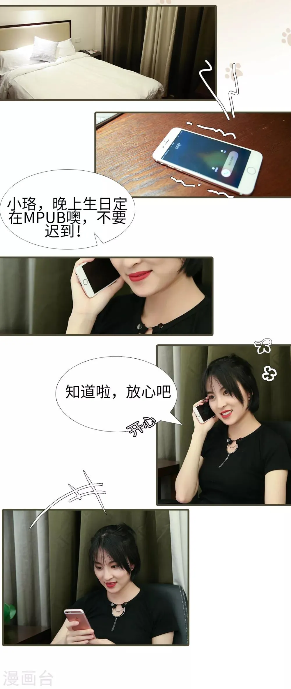 第1话 第1页