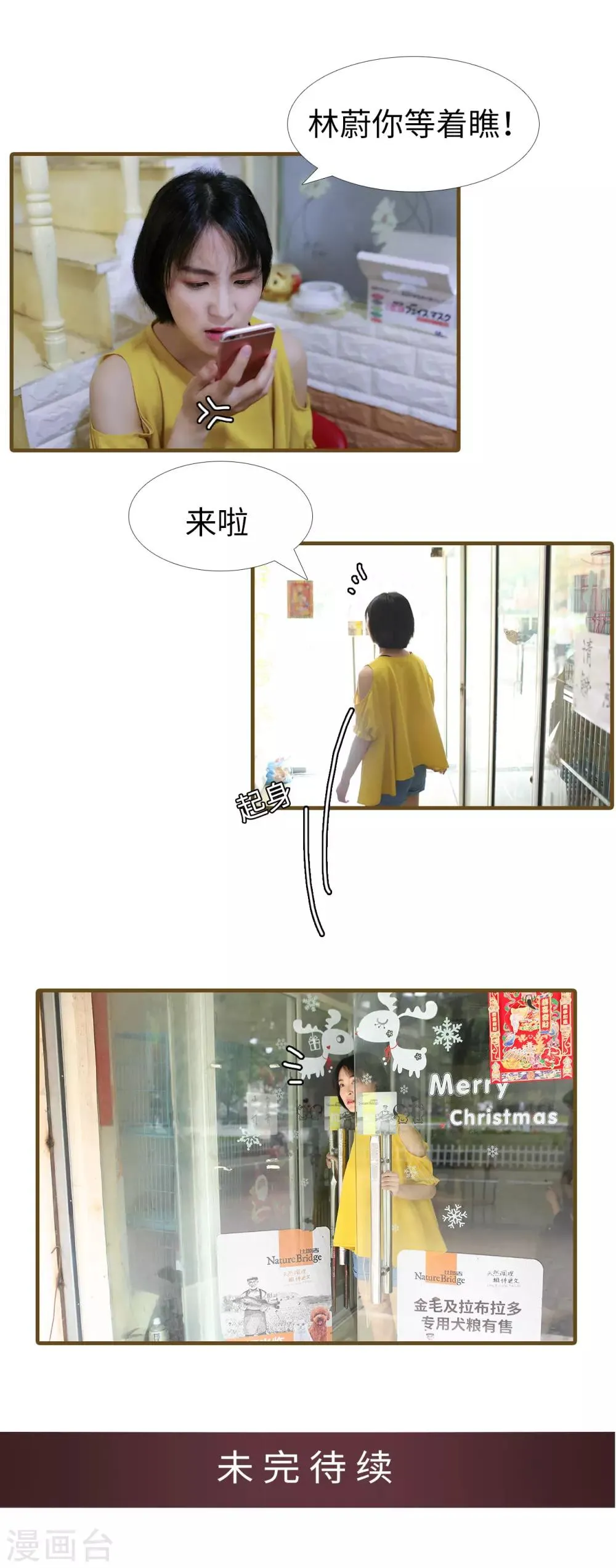 第4话 第8页