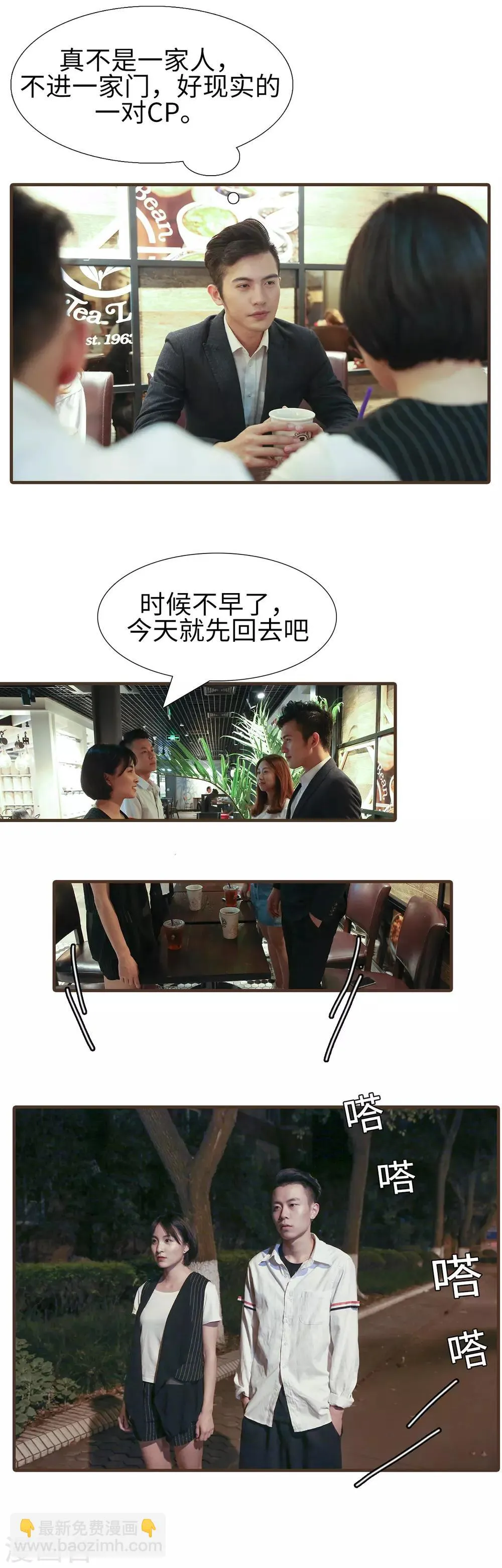 第11话 第6页