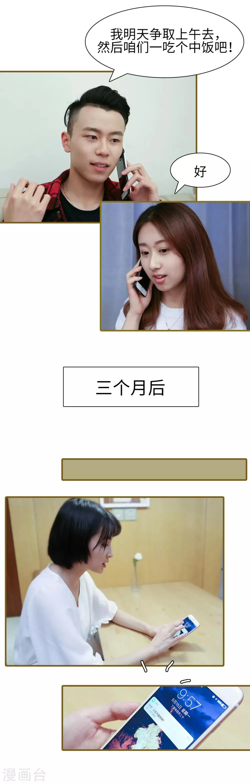 第12话 第4页