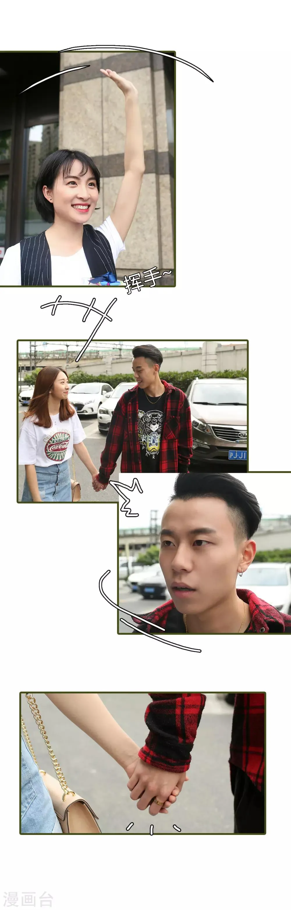 第14话 第5页