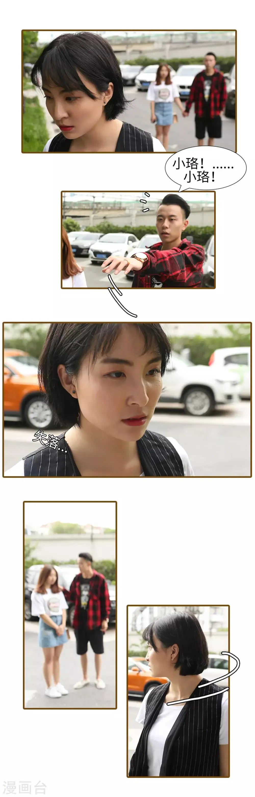 第14话 第7页