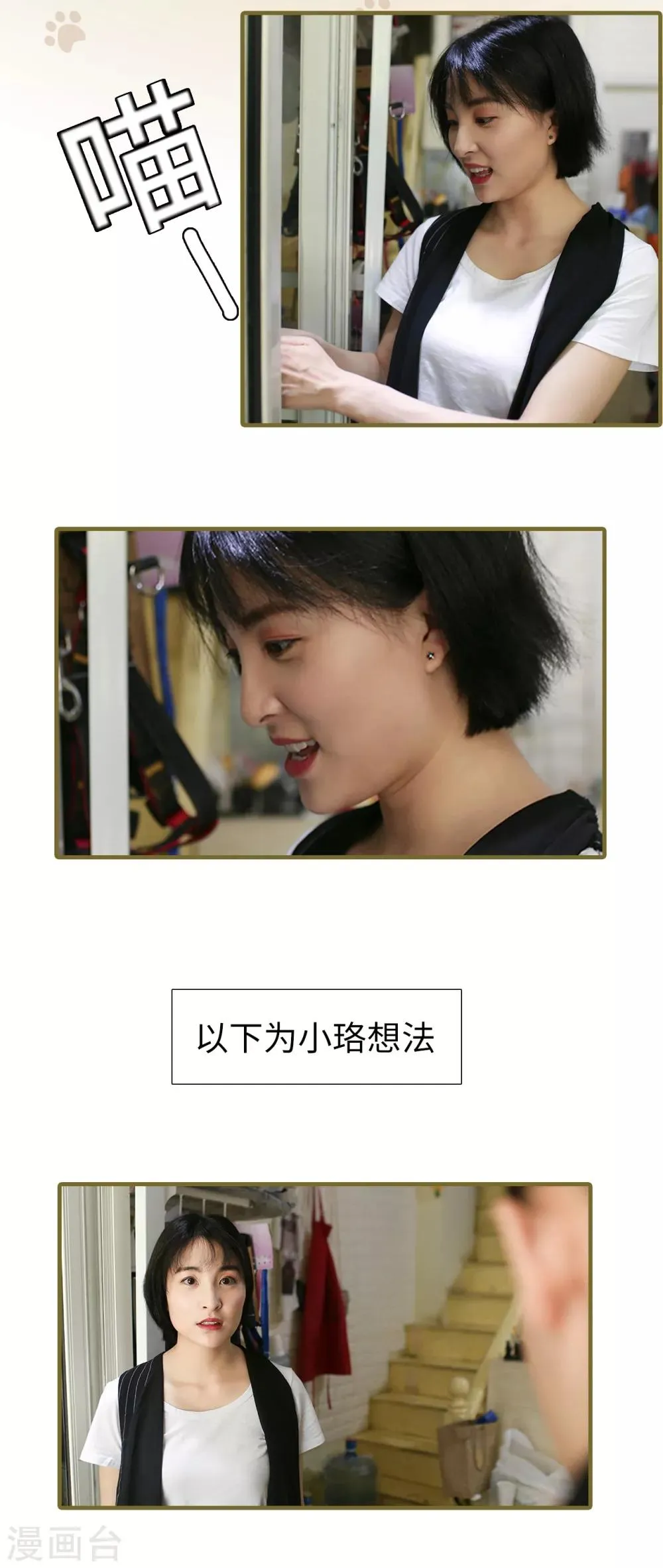 第18话 第1页