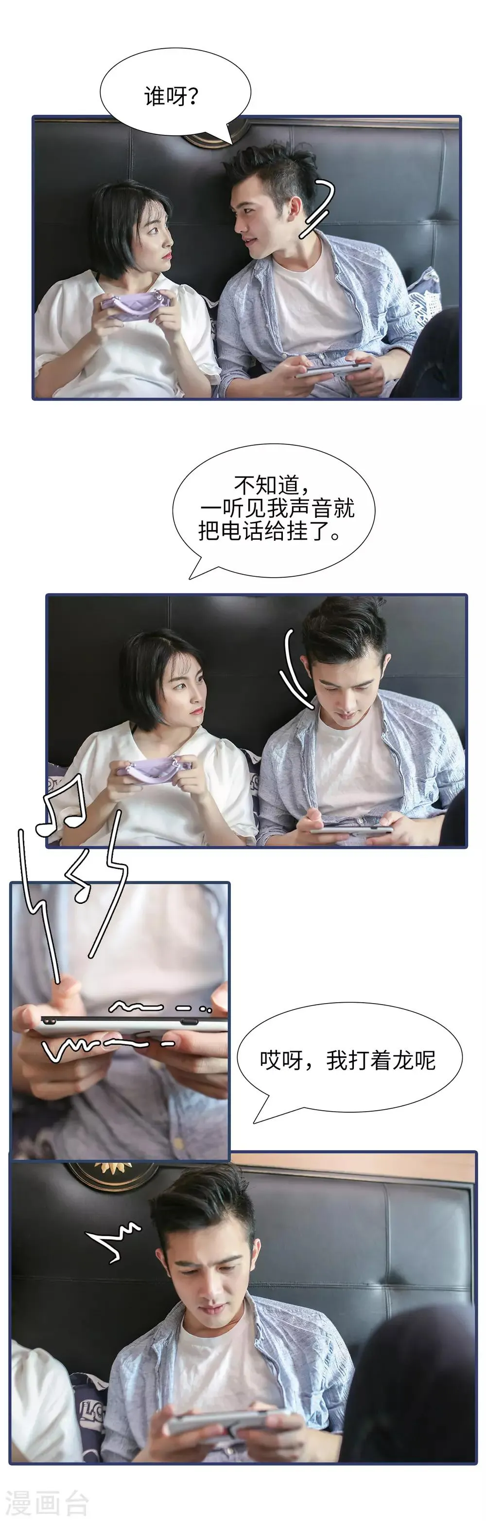 第35话 第4页