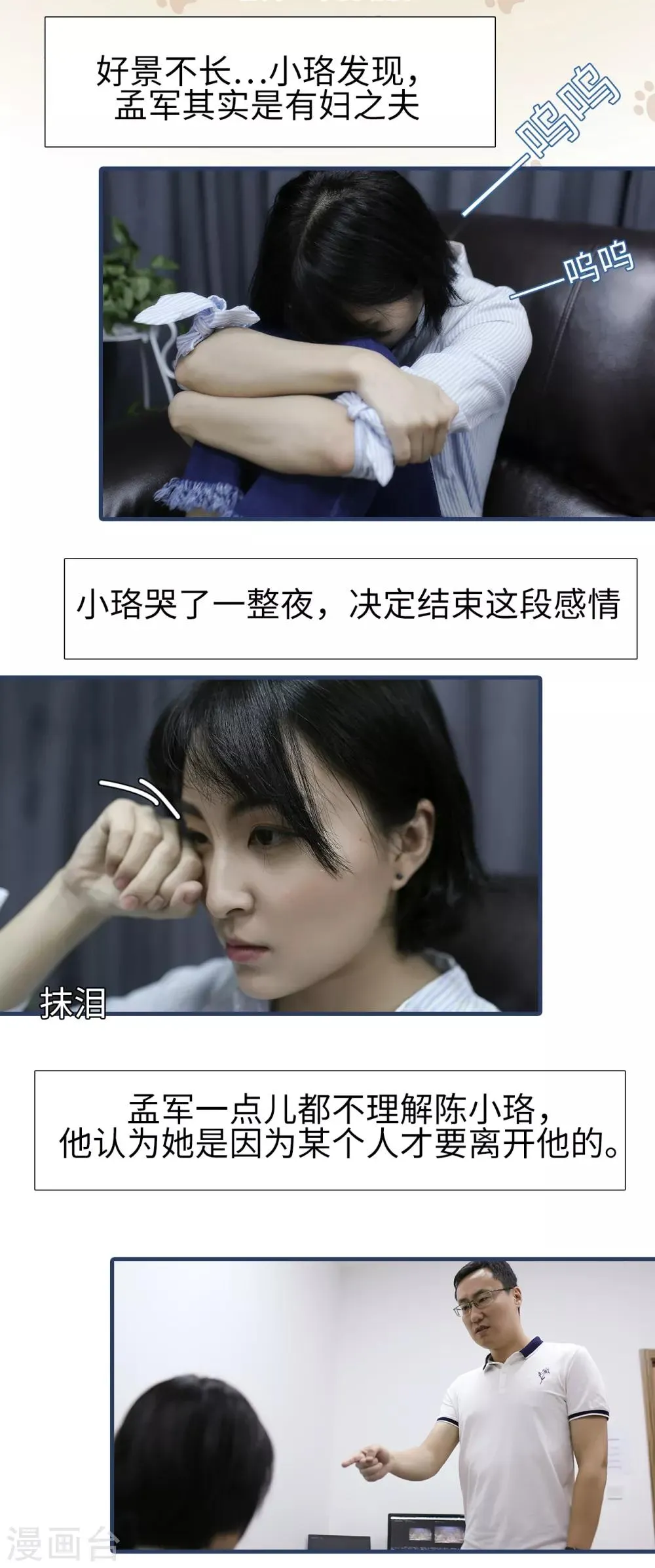 第36话 第1页