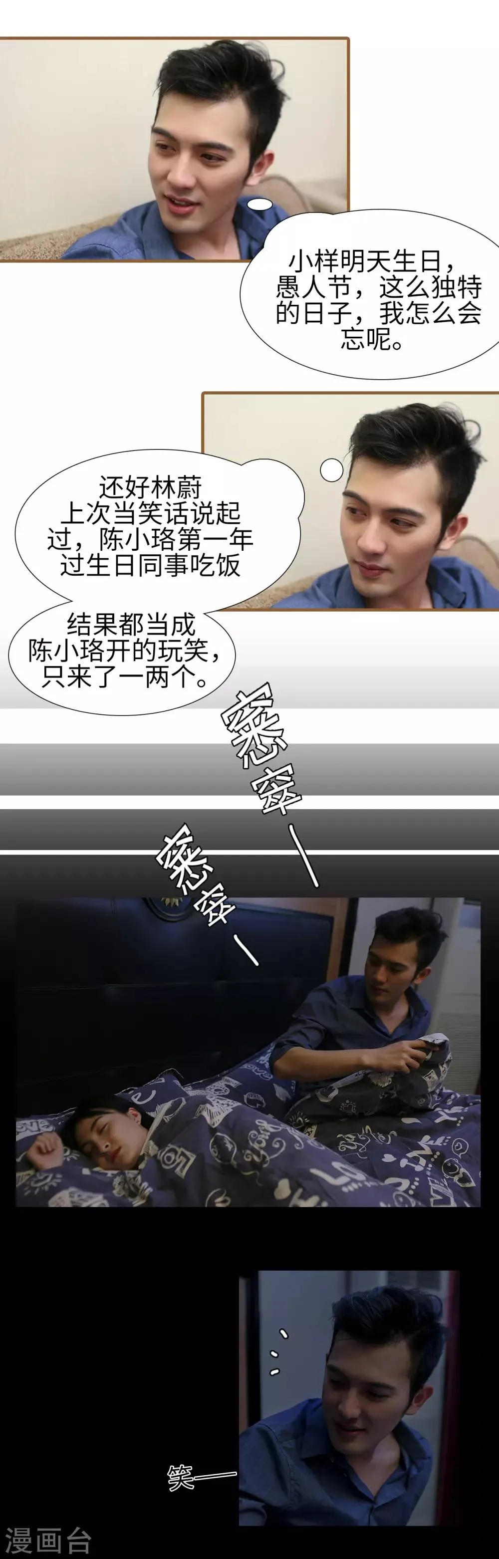 第37话 第4页