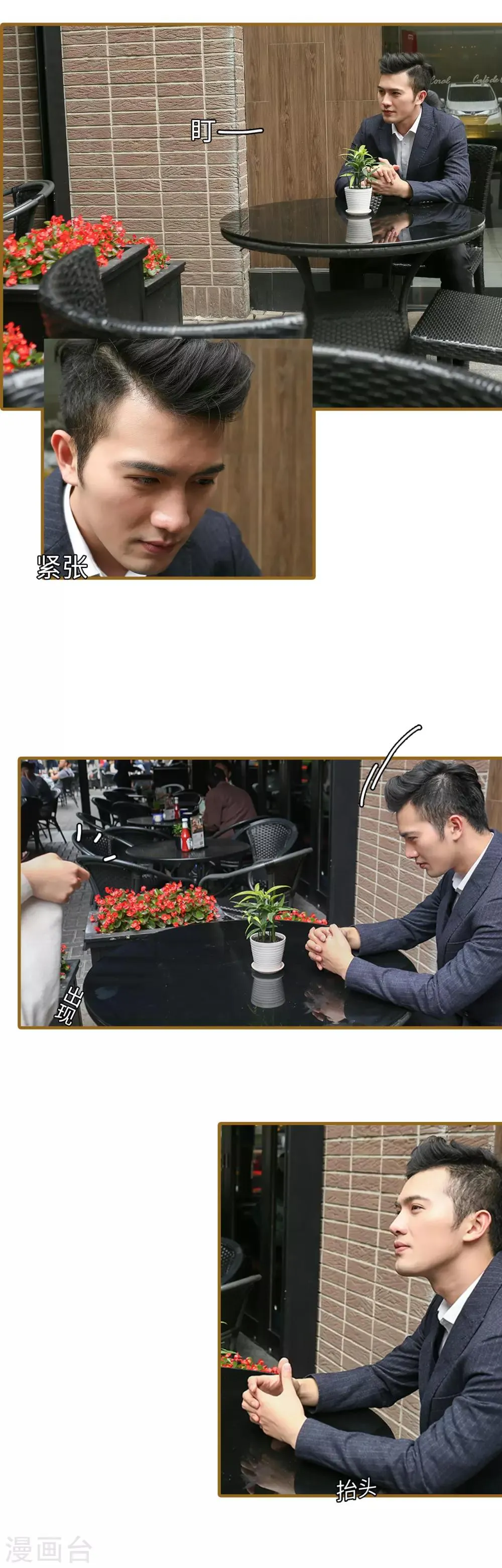第39话 第2页