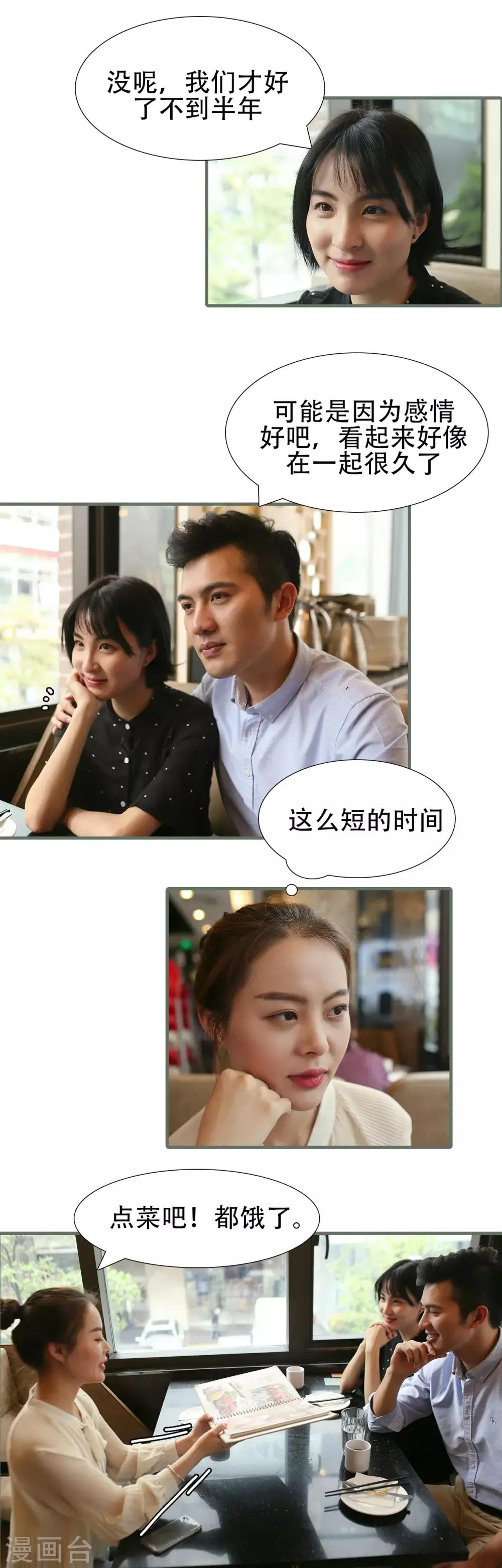 第41话 第7页