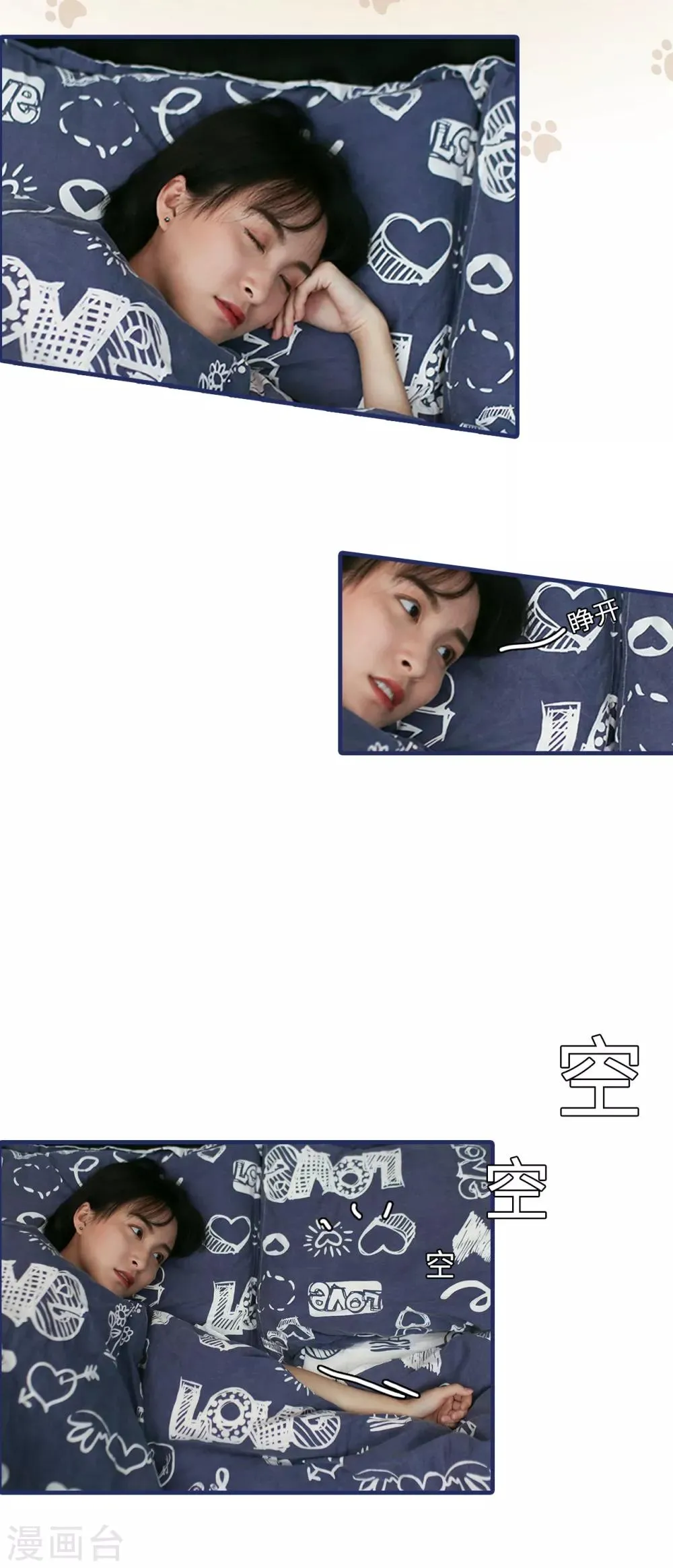 第45话 第1页