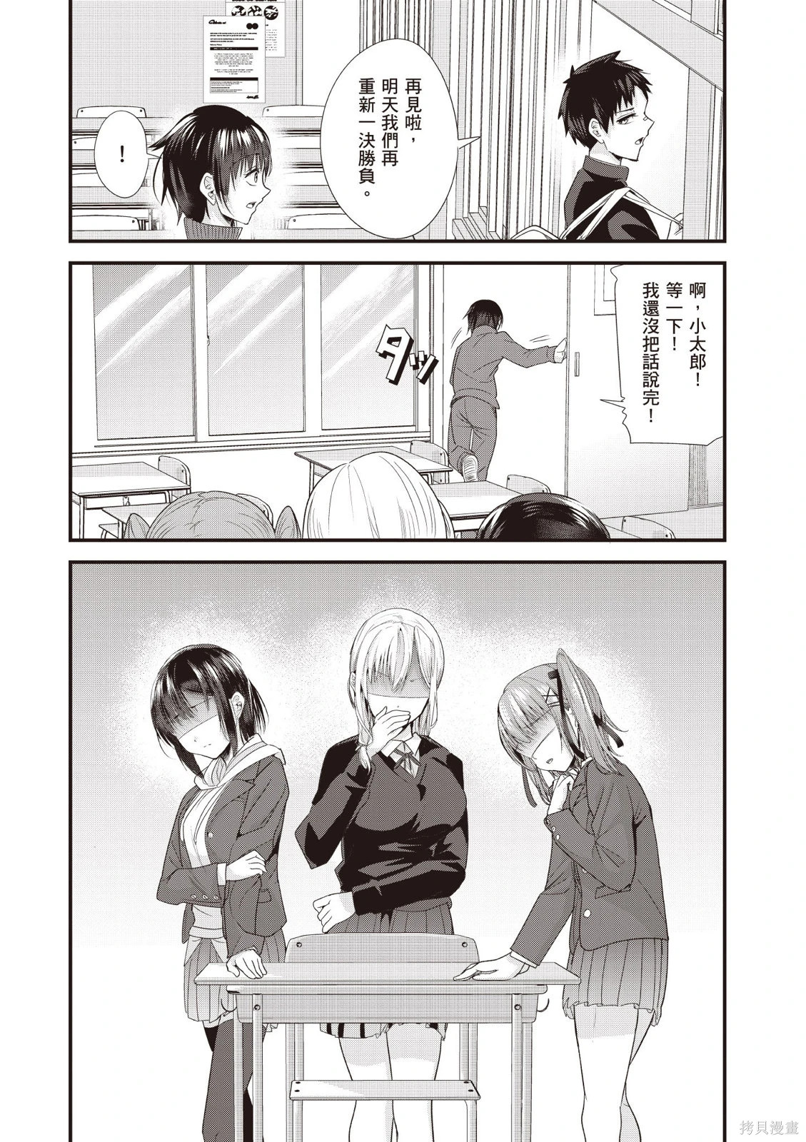 第01卷 第36页