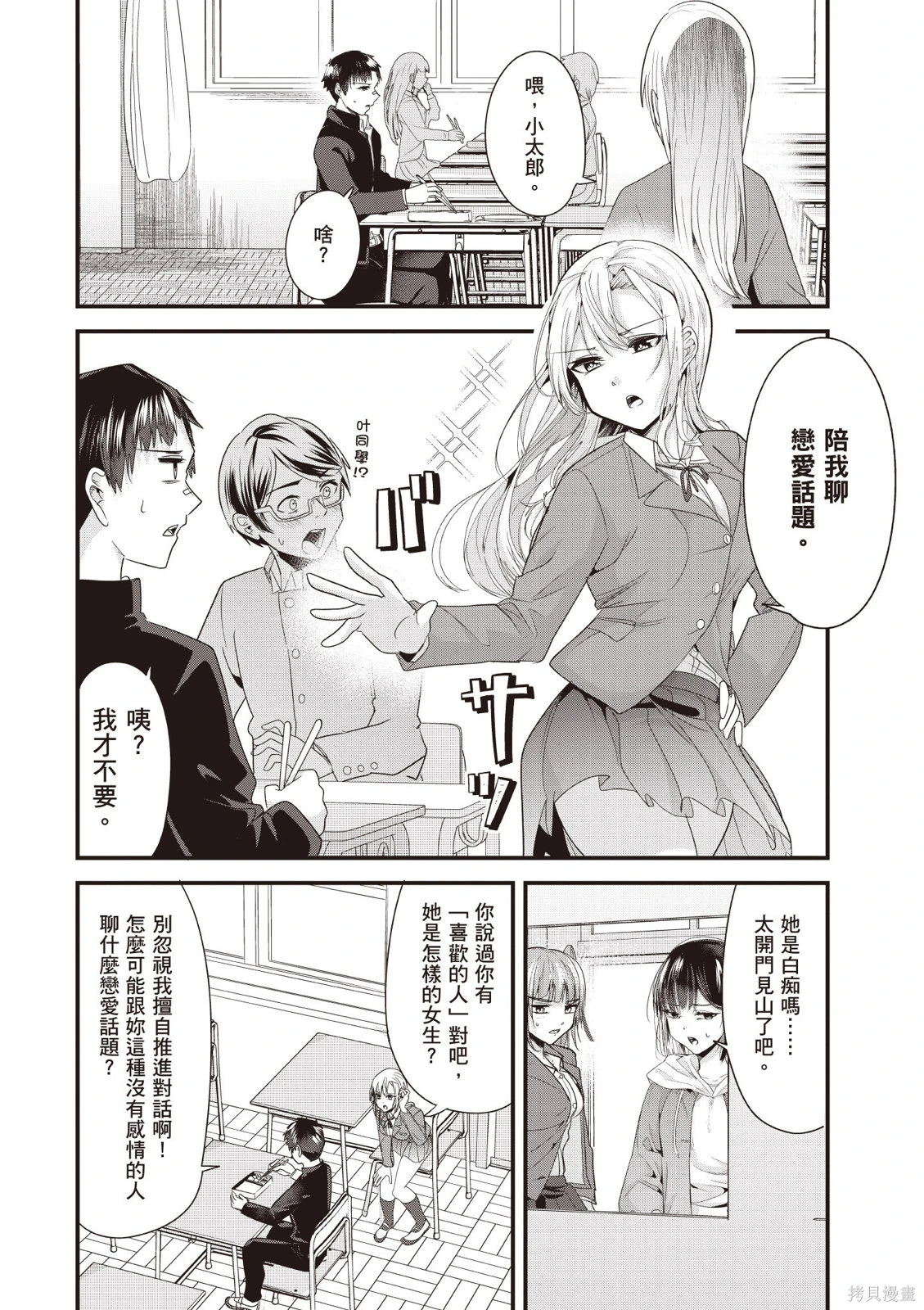 第01卷 第102页