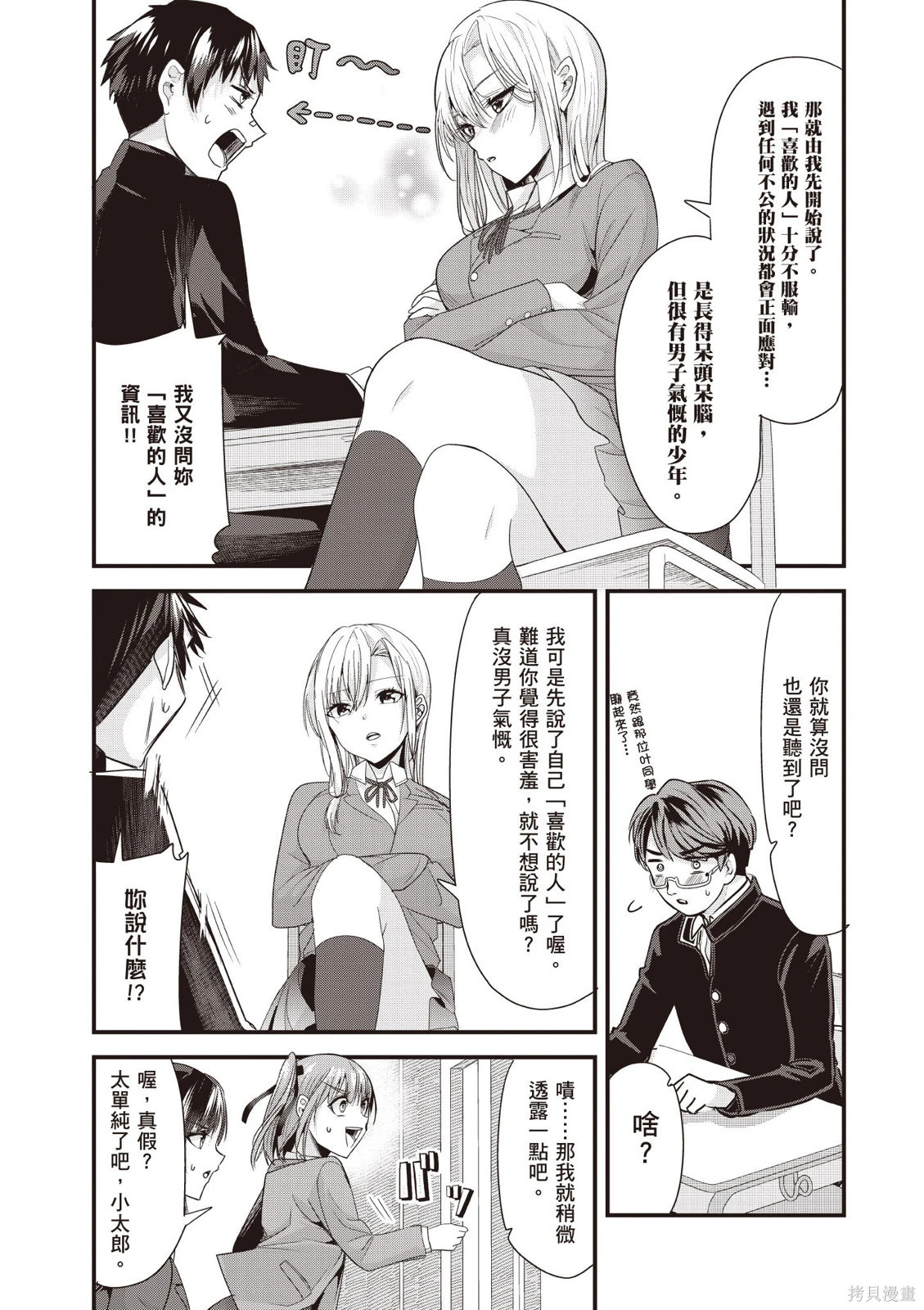 第01卷 第103页