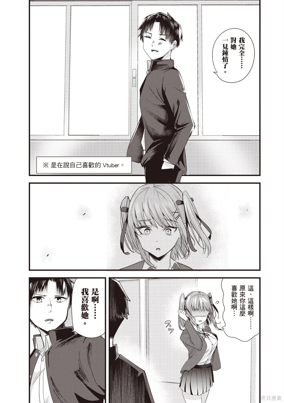 第01卷 第111页