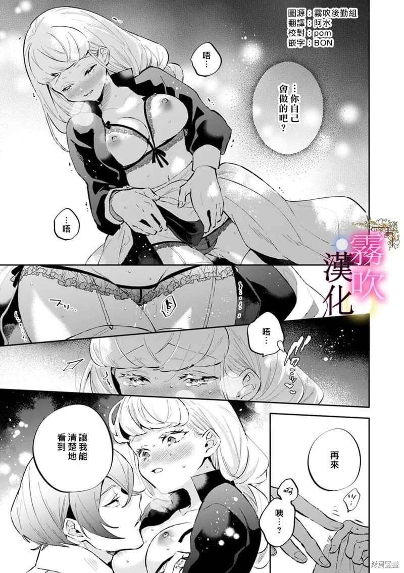 第15话 第2页