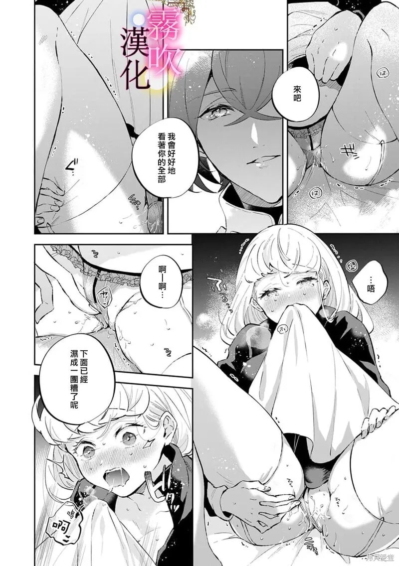 第15话 第3页