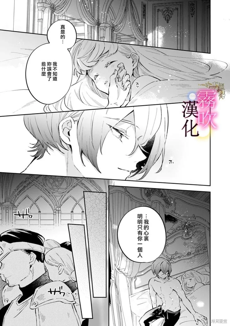 第15话 第10页