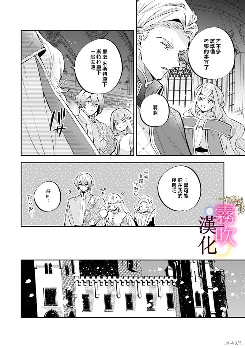 第15话 第15页