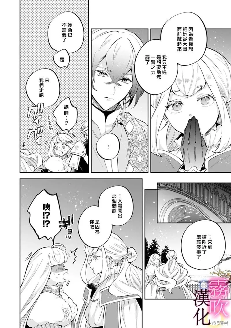 第15话 第17页