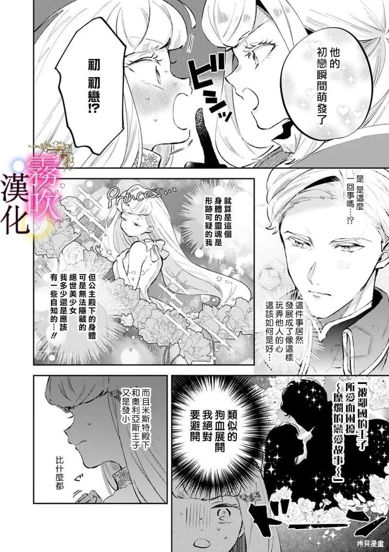 第15话 第19页