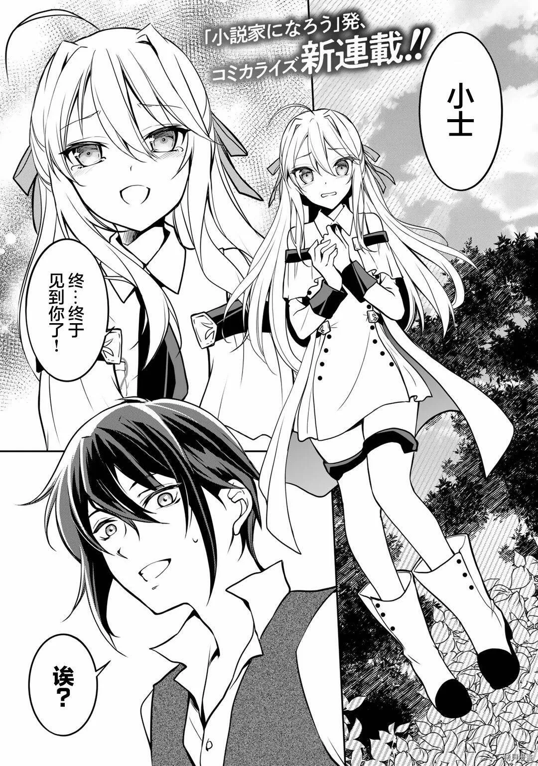 第01话 第1页