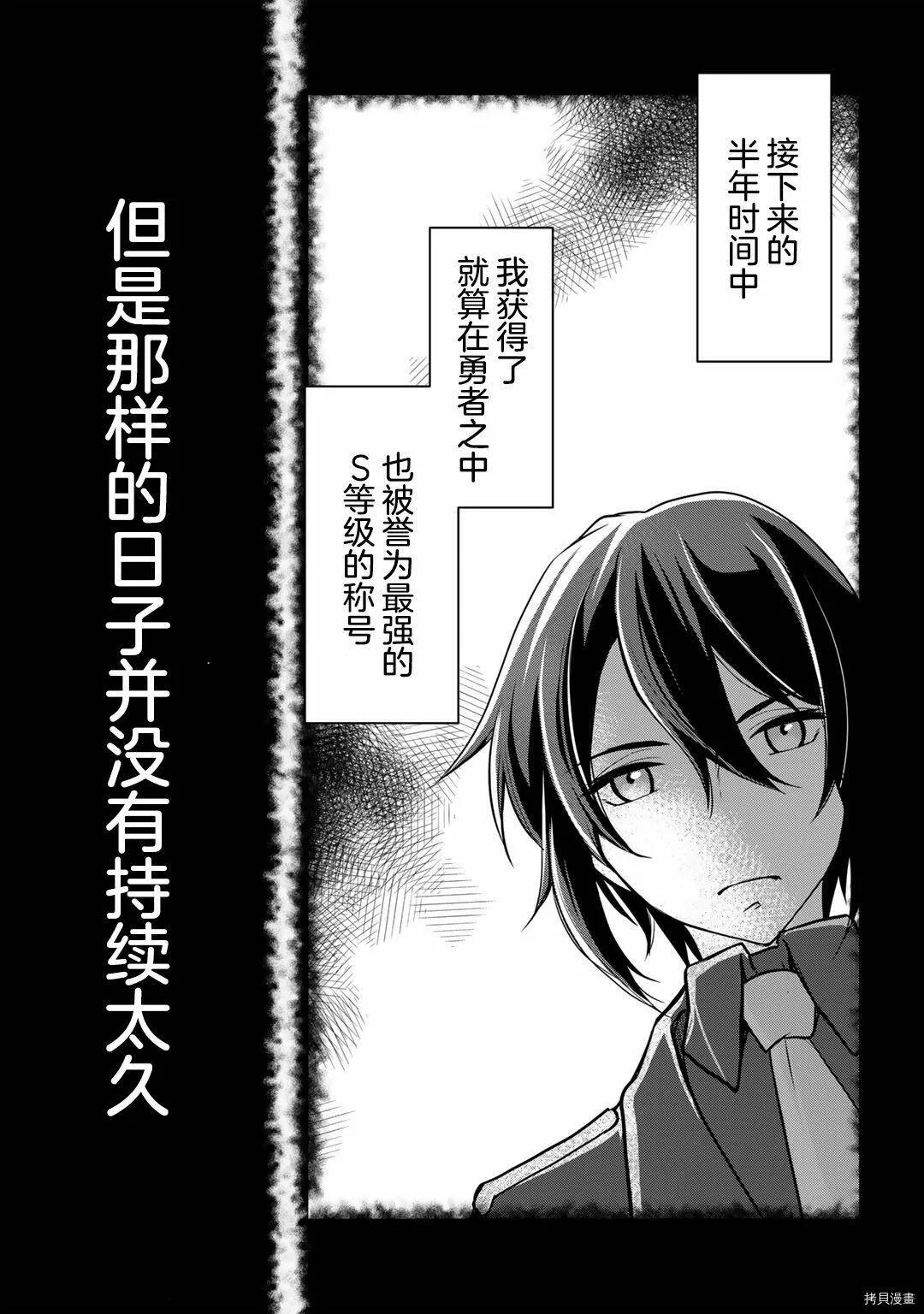 第01话 第4页