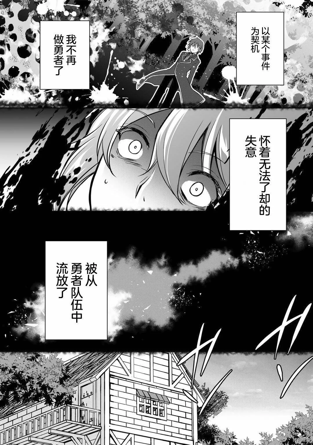 第01话 第5页