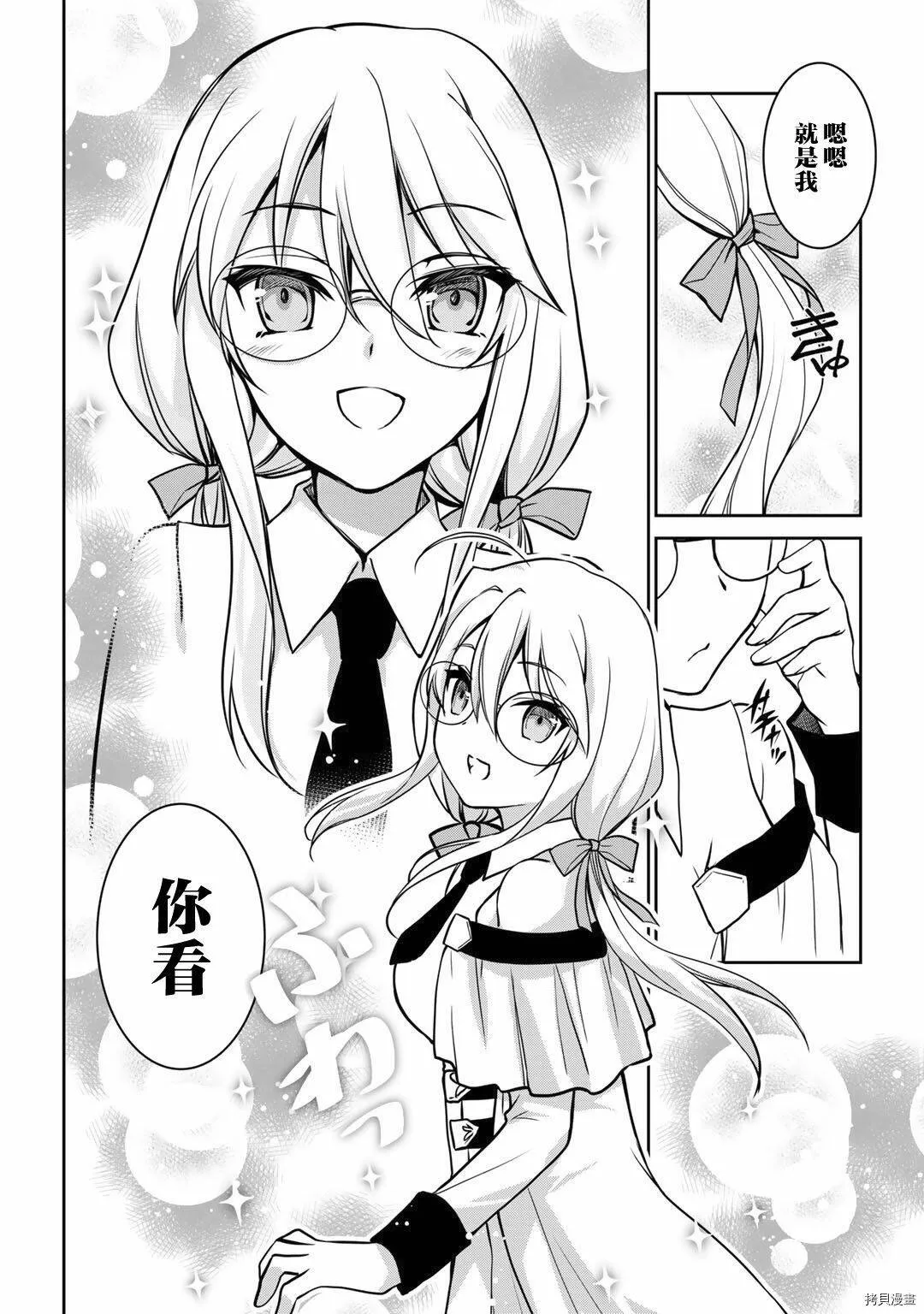 第01话 第14页