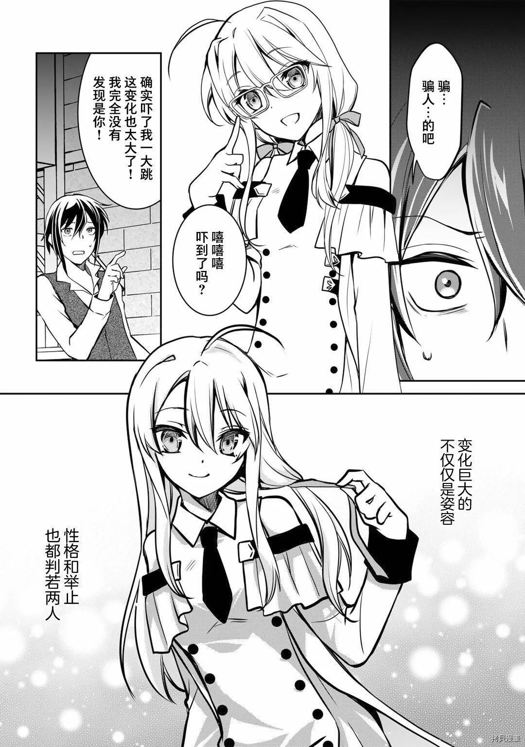 第01话 第15页