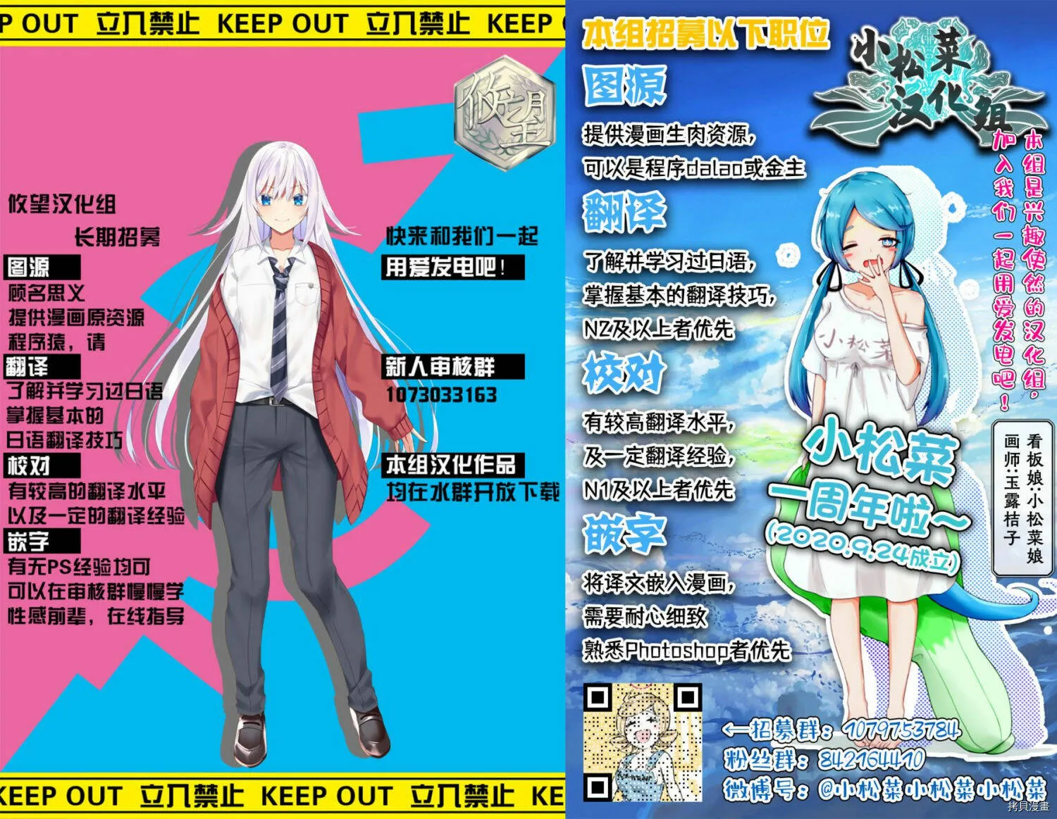 第01话 第20页