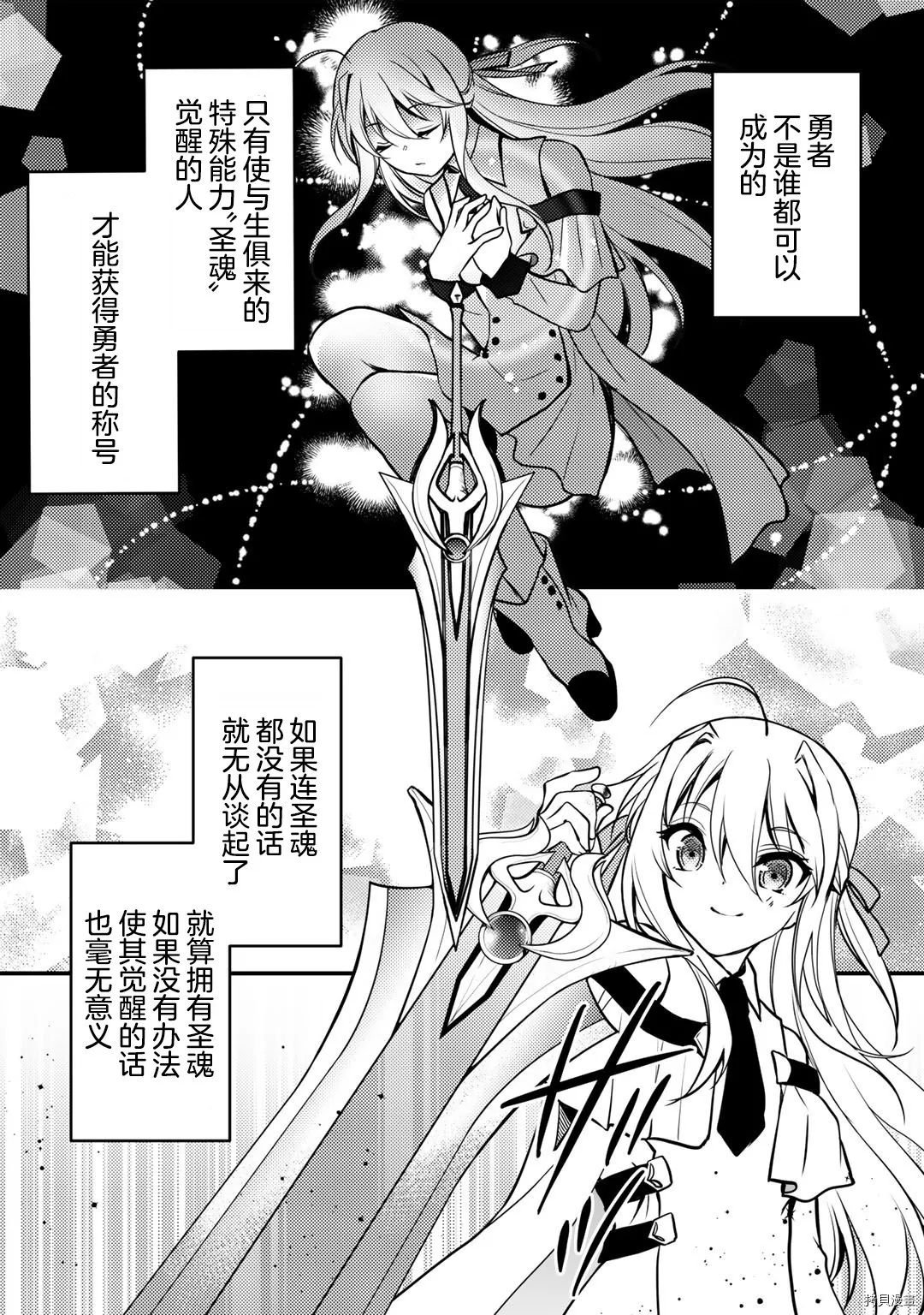 第01话 第22页