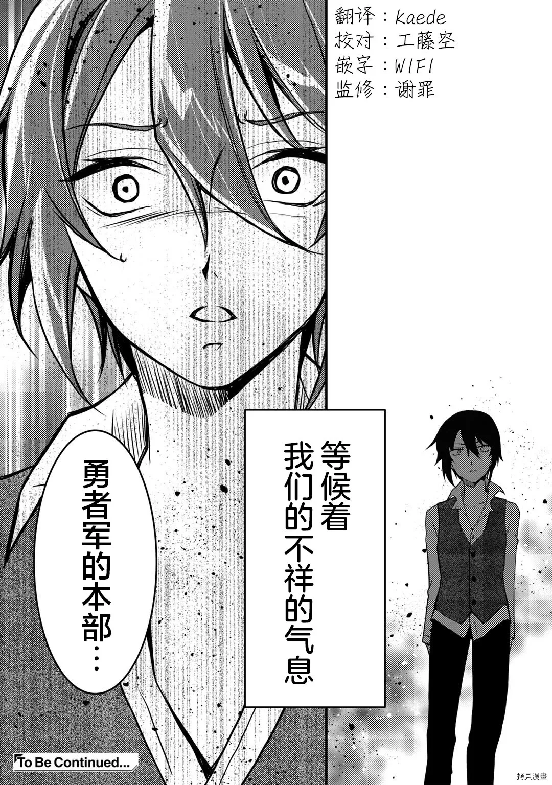 第02话 第22页
