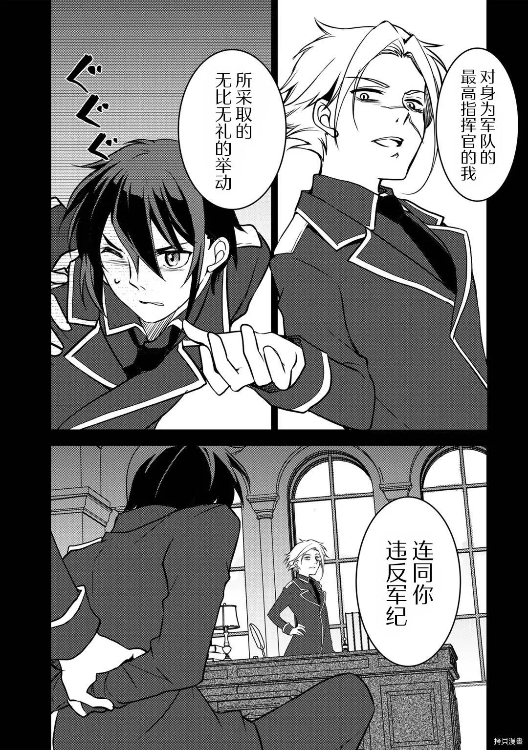 第03话 第13页