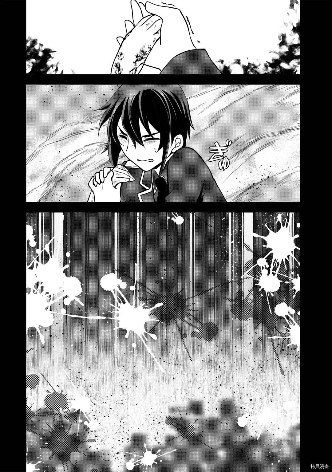 第03话 第18页