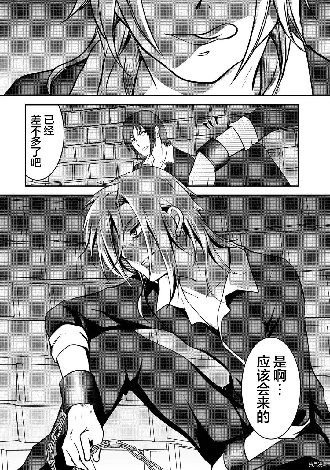 第03话 第22页